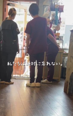 行ってしまった…