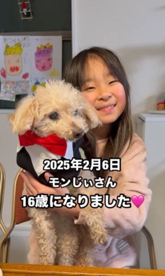 モンくんのお誕生日会