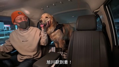 ママをお迎えに駅へ