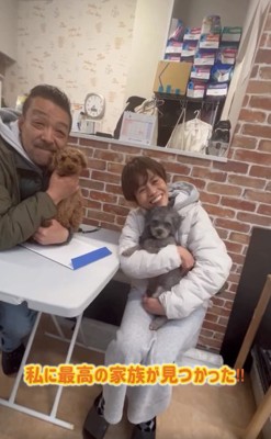 里親さんに抱っこされるレモンちゃん