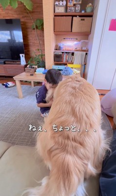 帰宅した男の子とエルくん6