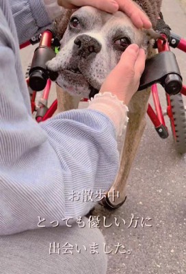 知らない人に話しかけられた