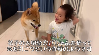 誘いに乗ってくれない