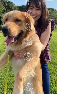 40キロのベイリーちゃん