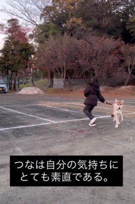 このまま車に乗ろう!!