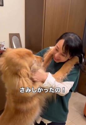 さみしかったハルちゃん