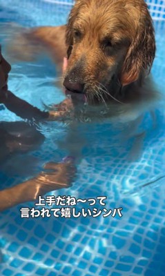 2人の女の子とシンバくんの夏休み9