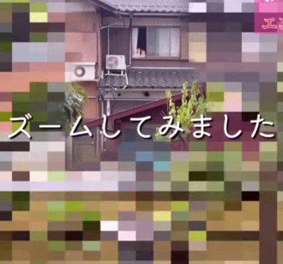 「誰か見てるよ」