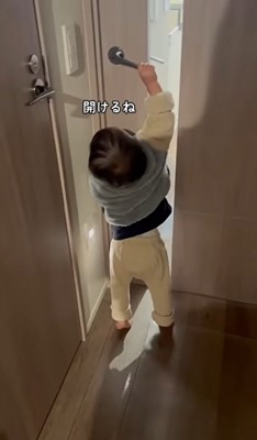 扉を開けようとする弟くん