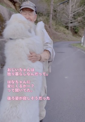 喜び全開!