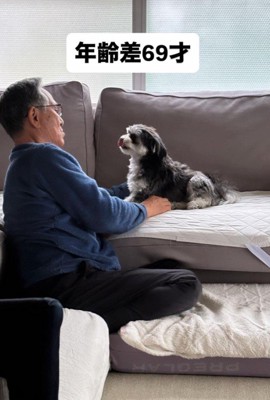 ニウちゃんとおじいちゃん5