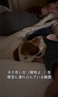 サティちゃんと旦那さん5