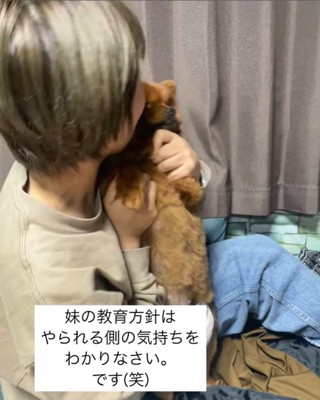 お姉ちゃんの熱血指導を受ける茶もちちゃん4