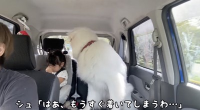 もうすぐ離ればなれ…