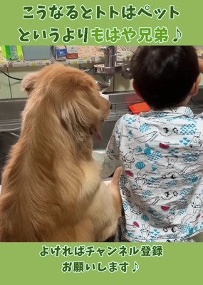 まるで兄弟みたい♡