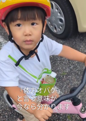 体力オバケの男の子