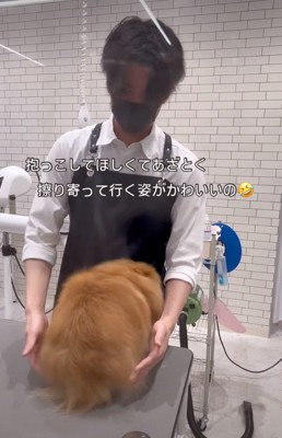 腕を広げる男性