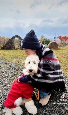 アグちゃんをお迎えするまで7