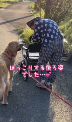 ゆず君とおばあちゃん⑩
