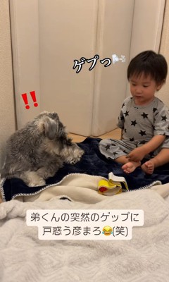 彦まろくんと弟くん3