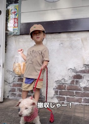 たくさん買えました!