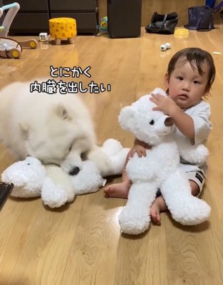 横並びのふたり