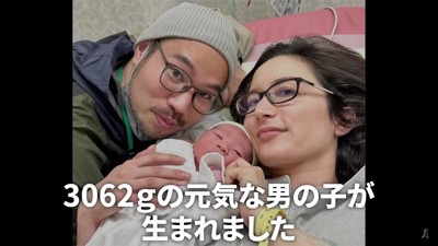 ご夫婦の間に赤ちゃんが産まれた