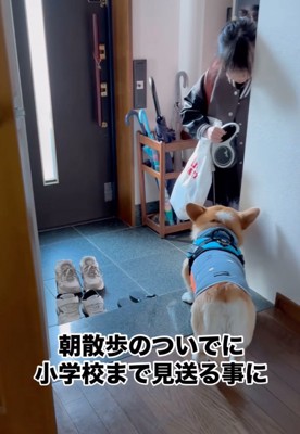 リードを持つお姉ちゃん