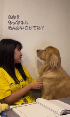 勉強に励んでたら…