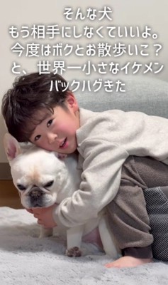 2人の絆に感動♡