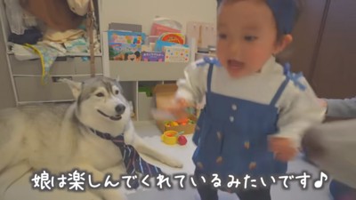 楽しそうな娘さん