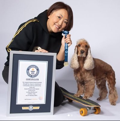 ギネス世界記録に認定された犬