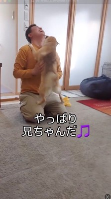 男性に飛びつく犬