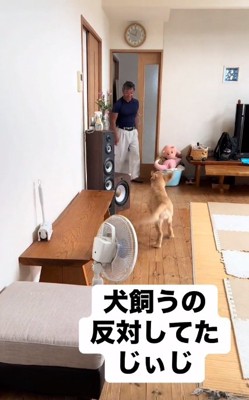 走るそなくん