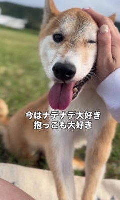 笑顔が増えたしゅんくん