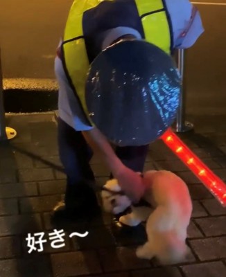 警備員に体を寄せる犬の様子