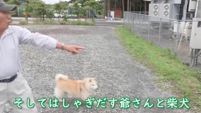 大きく振りかぶって…