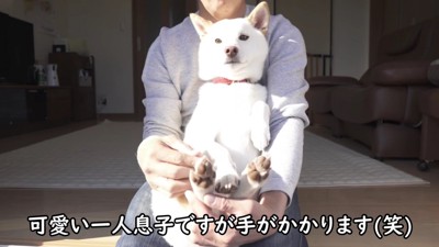 膝に乗せて抱っこ♡