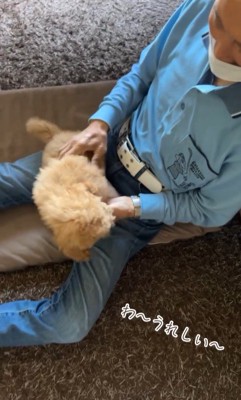 ちゃこたろう君と祖父母の初対面2