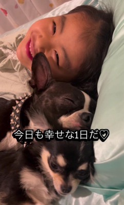 毎日が幸せでたまらない