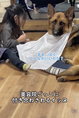 ちょっと困ってる？