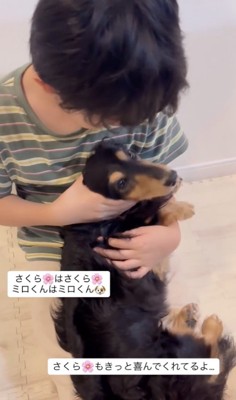 どう見てもラブラブです