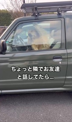 寂しがり屋すぎるトノくん2