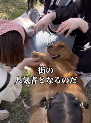 あざとさ、全開!