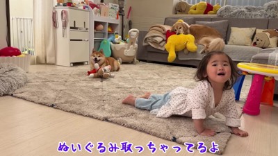 「早く追いかけてきて!」