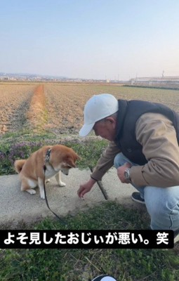 おやつをあげることに