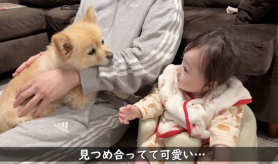 もっと仲良くなれそうな2人