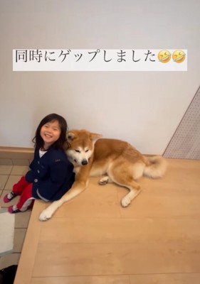 ニッコリと笑う娘さん