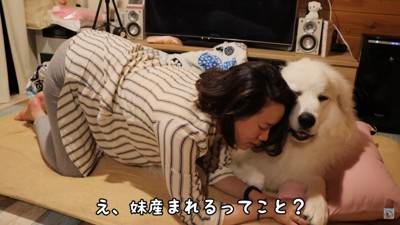 妊娠期も支えになった