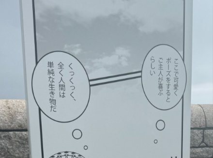 ぐうの音も出ない